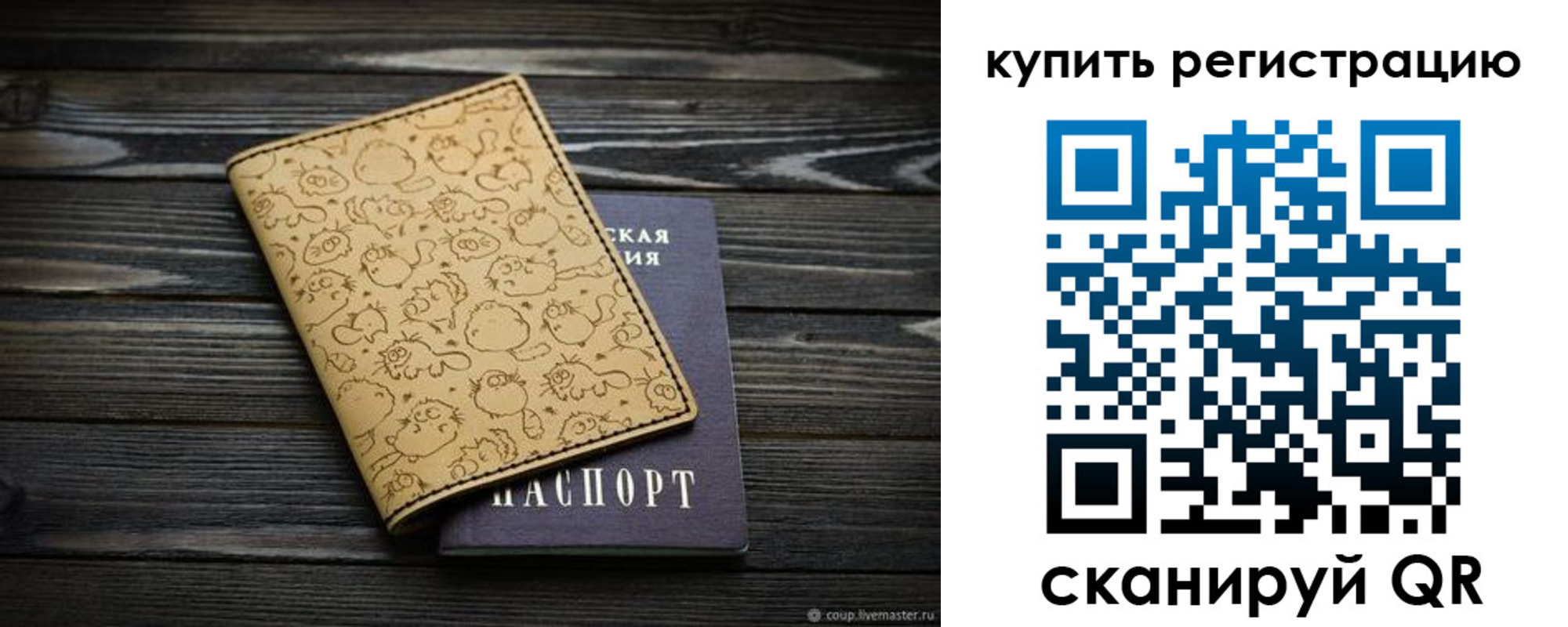 прописка в квартире в Лыткарино