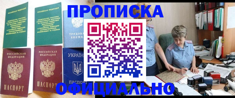 регистрация для дет. сада в Лыткарино